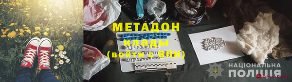 MDMA Premium VHQ Волоколамск