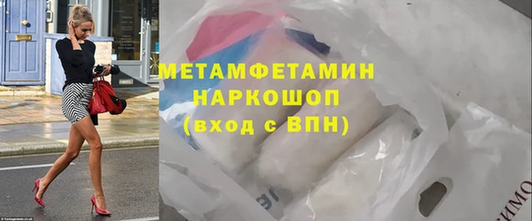 MDMA Premium VHQ Волоколамск