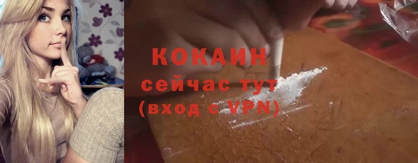 MDMA Premium VHQ Волоколамск