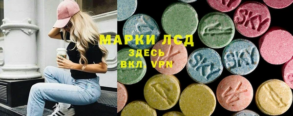 MDMA Premium VHQ Волоколамск