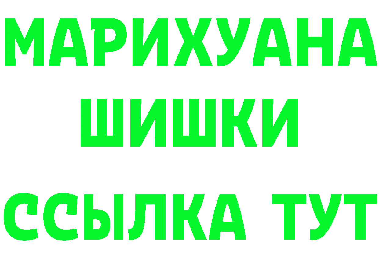 Кетамин VHQ зеркало это KRAKEN Прохладный